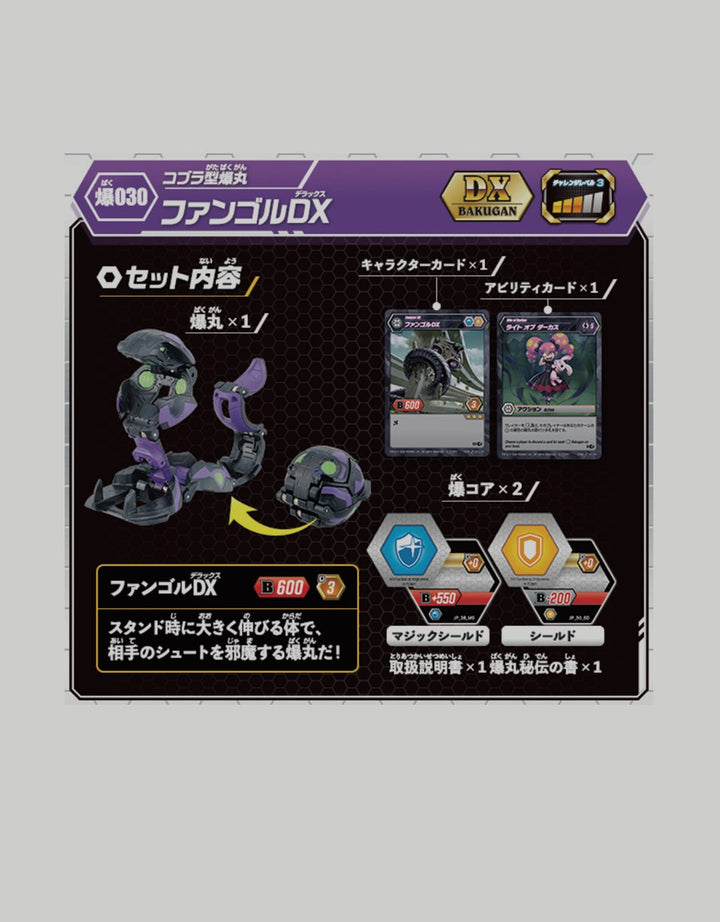 Bakugan S1 Wv2 Bbp-030 Booster Dx Fangzor Black