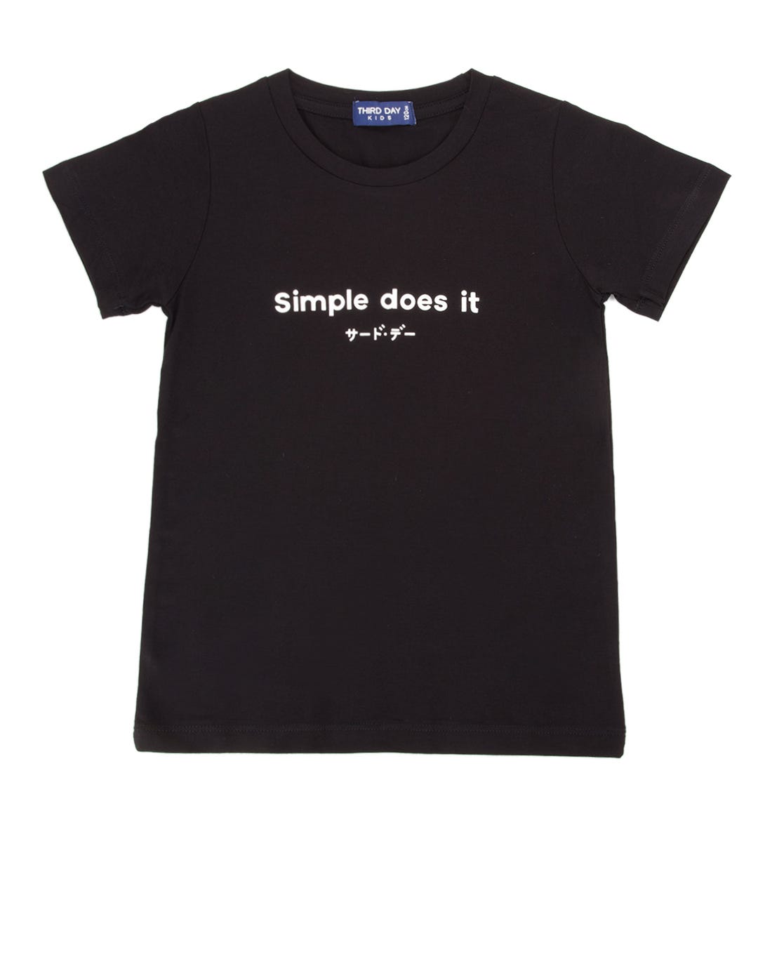 Third Day Co Tshirt Print Simple Does It