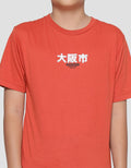 Nevada Japanese Word Boys T-Shirt