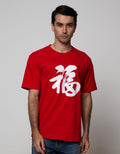 T Zone Short Sleeve T-Shirt Cny 2021