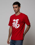 T Zone Short Sleeve T-Shirt Cny 2021