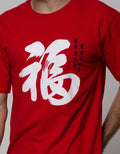 T Zone Short Sleeve T-Shirt Cny 2021