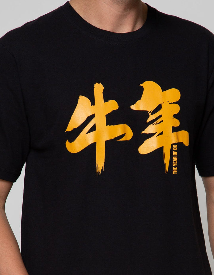 T Zone Short Sleeve T-Shirt Cny 2021 T-Shirt Chinese Letters Gold