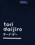 Third Day Co Ss Todd Tori Daijiro