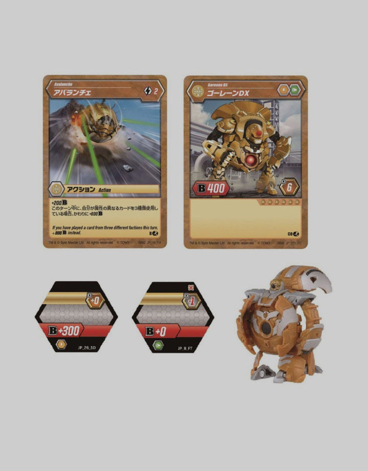 Bakugan S1 Wv2 Bbp-042 Booster Dx Goreene Gold