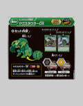 Bakugan S1 Wv2 Bbp-031 Booster Dx Minotaurs Green