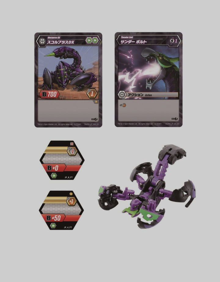 Bakugan S1 Wv2 Bg004 Booster Dx Skorporos Black