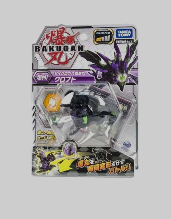 Bakugan S1 Wv2 Bbp-041 Booster Basic Cloptor Black
