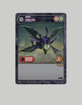 Bakugan S1 Wv2 Bbp-041 Booster Basic Cloptor Black