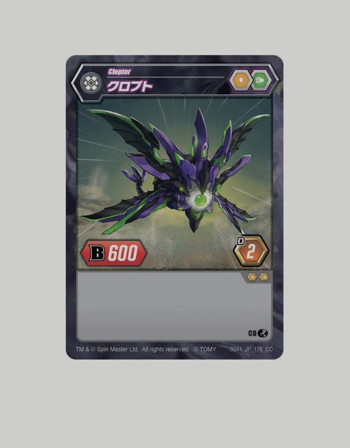 Bakugan S1 Wv2 Bbp-041 Booster Basic Cloptor Black