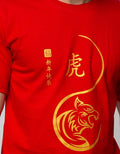 T Zone Short Sleeve T-Shirt Cny 2022