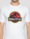 T Zone Universal Jurassic World 1 Kaos Lengan Pendek Pria