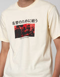 Nevada Short Sleeve T-Shirt Print Fight