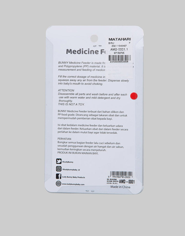 Pipiniko Gift Set 5 mL Measuring Medicine Dropper