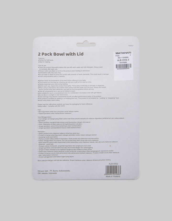 Pipiniko Gift Set 2Pk Bowl With Lid