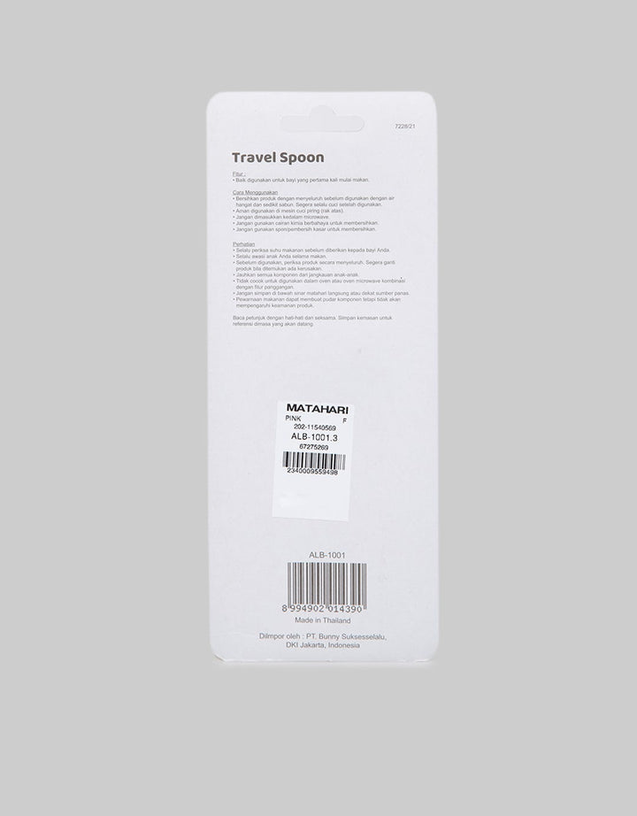 Pipiniko Gift Set 2Pk Travel Spoon
