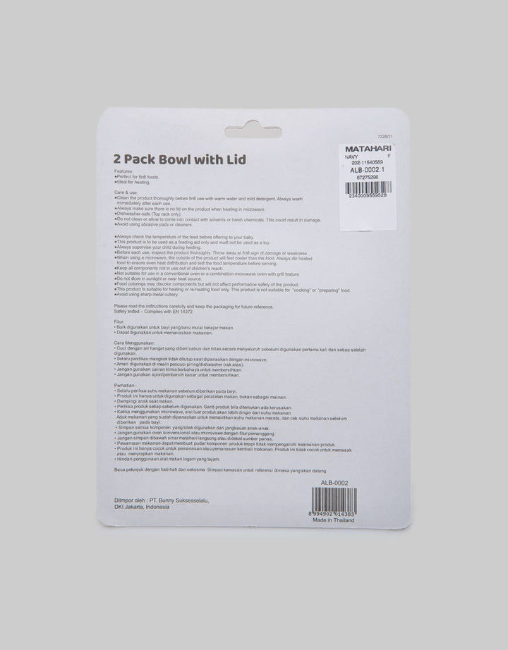 Pipiniko Gift Set 2Pk Bowl With Lid