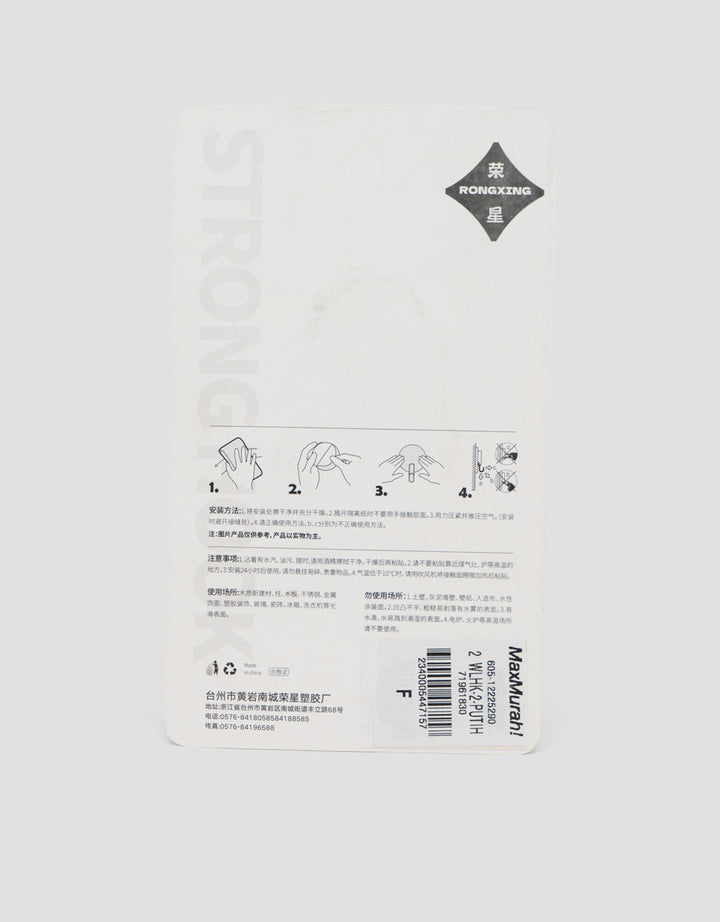 MxM Oval White Plastic Adhesive Gantungan