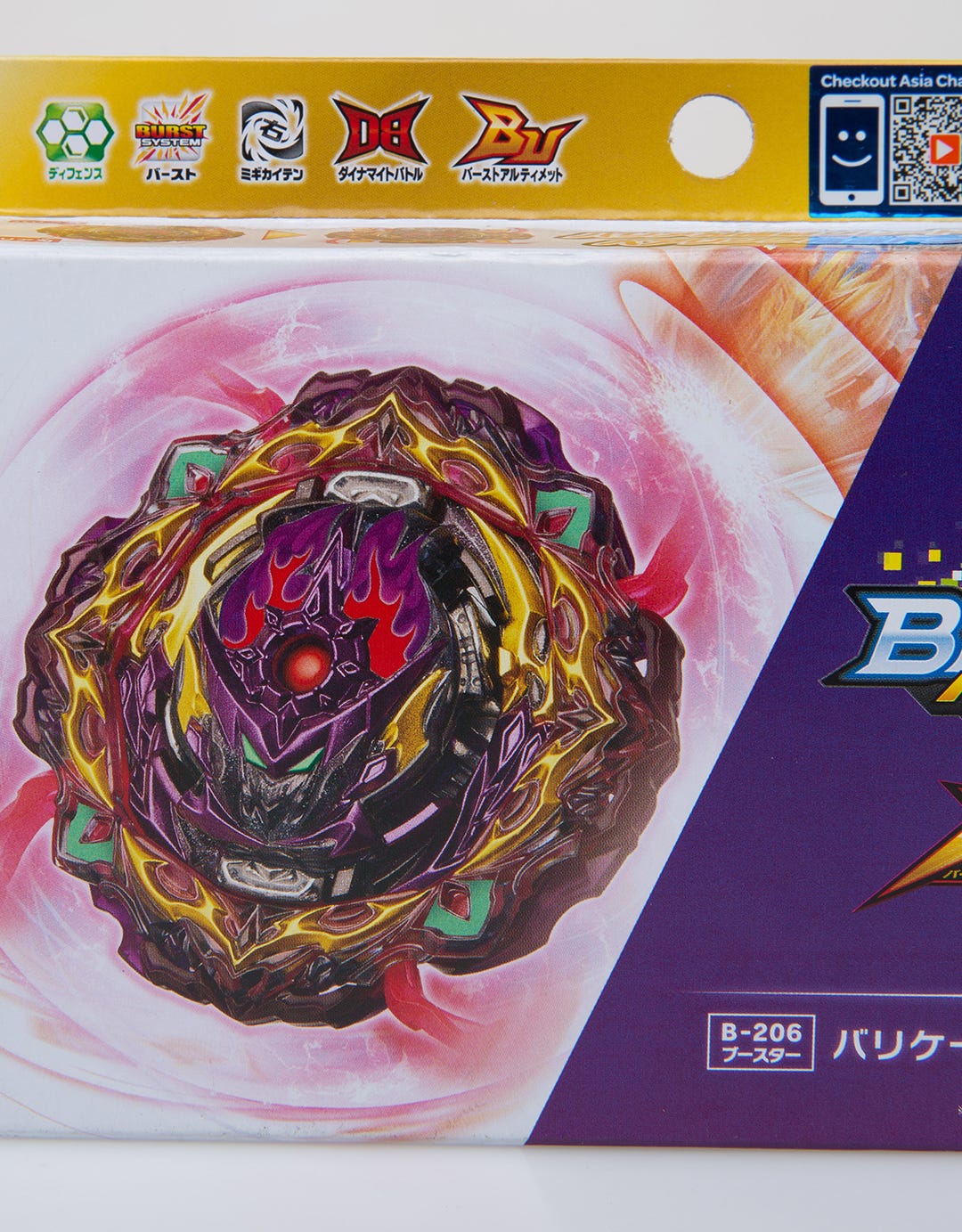 Bandai Beyblade S7 B-206 Booster Barricade Lucifer –