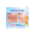 Emina Sun Battle SPF 30 PA+++ Revamp 60 ml