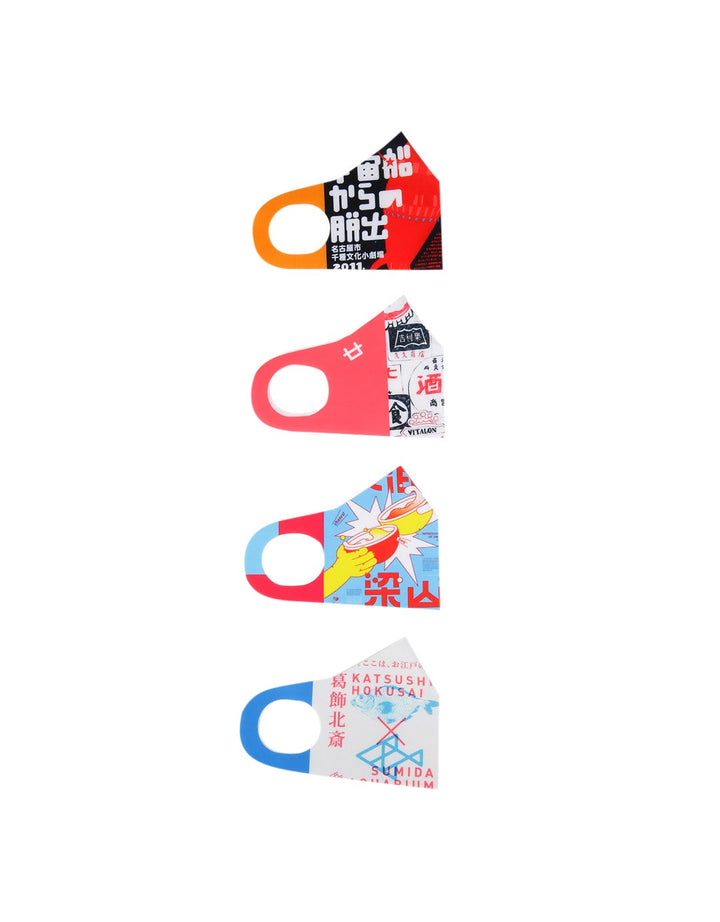 Third Day Co 4pcs Korean Masks Printing Sumida Logo AMA38