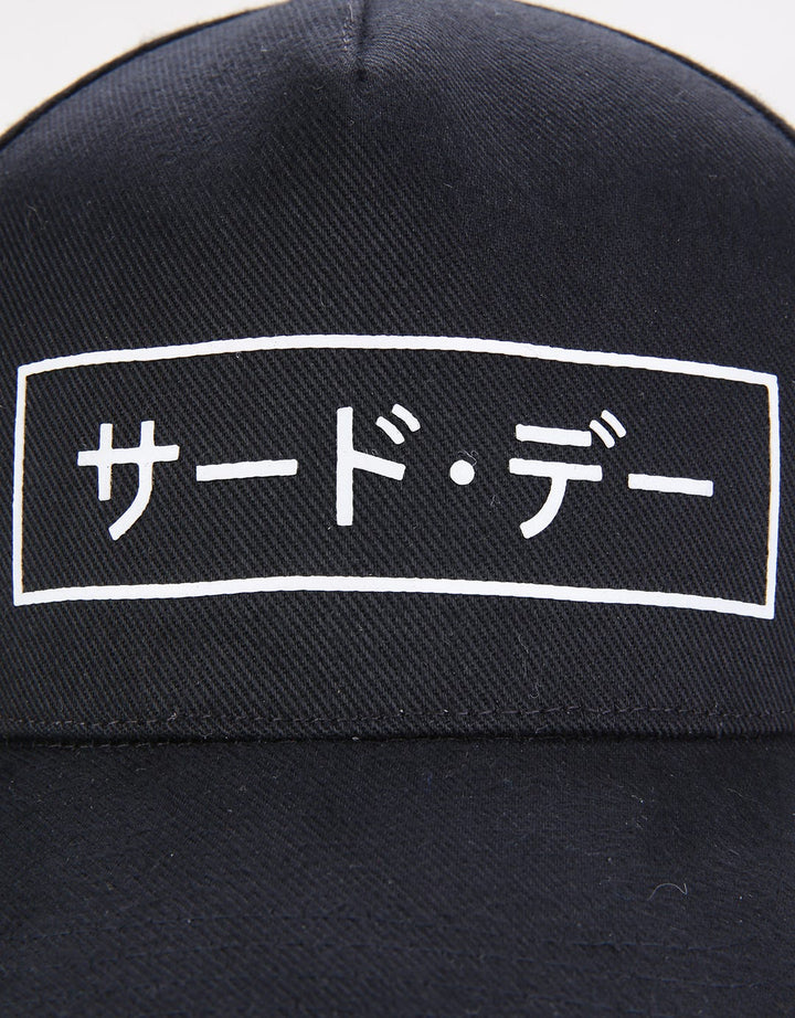 Third Day Co Baseball Cap K